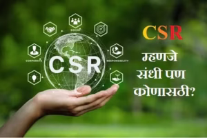 csr