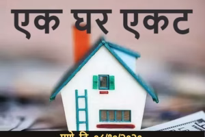 house-61577068_edited
