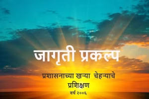 jagruti_edited_edited