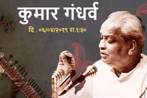 kumar_edited