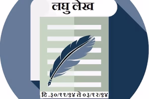 llekh