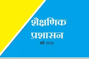 shaikshnk_edited