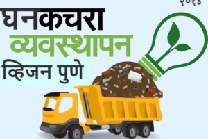 waste_edited_edited