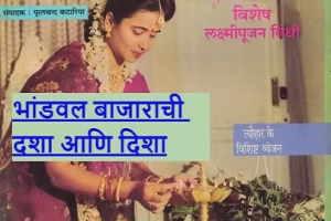 जैन परंपरा_edited