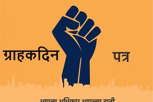 पसाय वर्ष ३ अंक ६ मार्च १९९२_edited