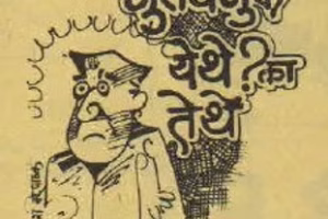 बिझनेस एक्सप्रेस दीपावली विशेषांक १९९०_edited